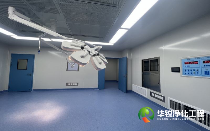 湖南層流手術室凈化施工注意事項