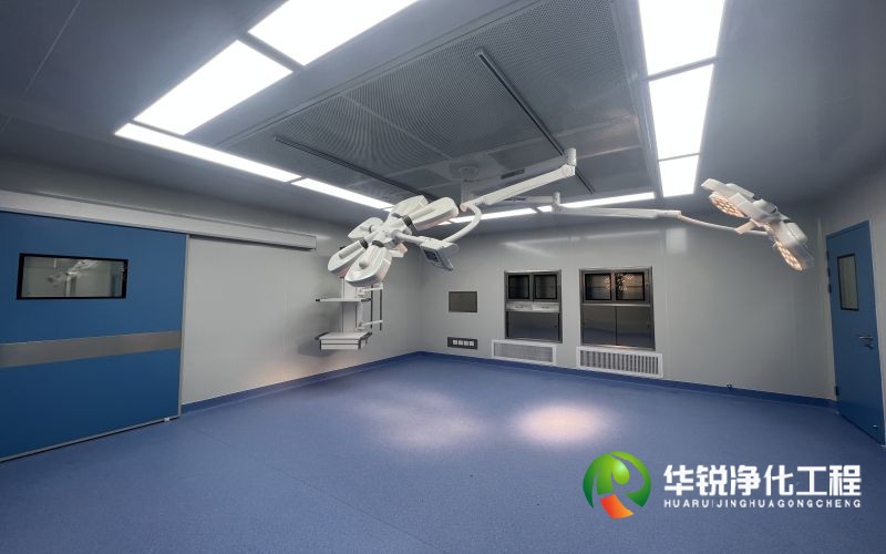 無菌手術室和層流凈化手術室的區別