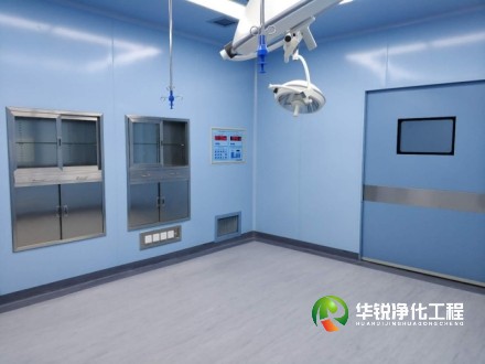 黑龍江醫院手術室凈化工程裝修公司如何選擇