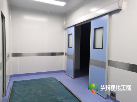 潔凈手術(shù)部衛(wèi)生學要求