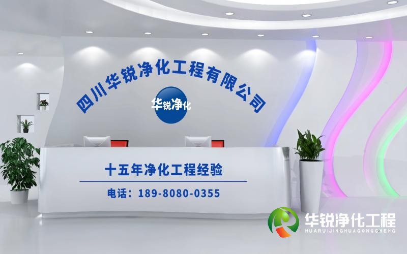 凈化手術室施工如何進行？華銳凈化工程為您淺析