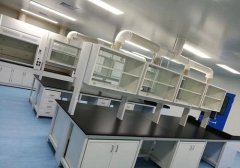 上?；瘜W分析實驗室的設計施工要求