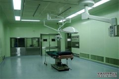 貴州潔凈手術室中應考慮的安全問題